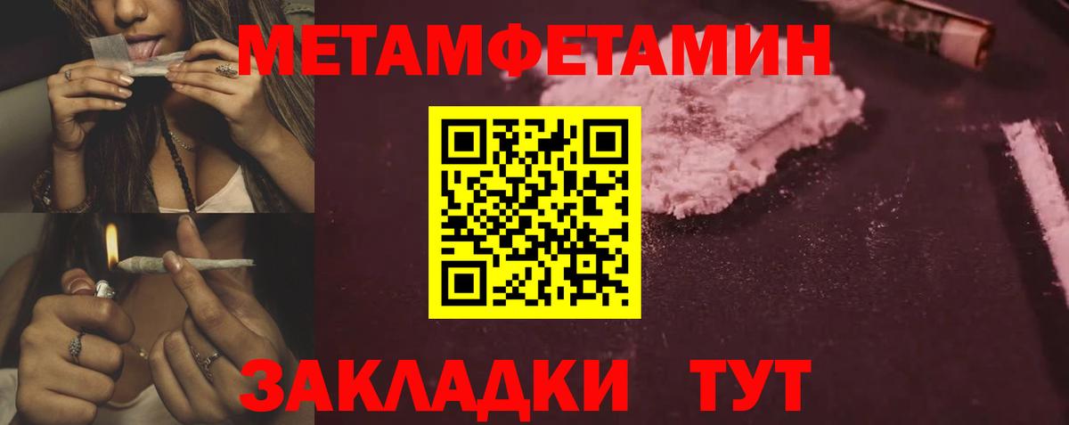 АМФЕТАМИН Premium Таганрог