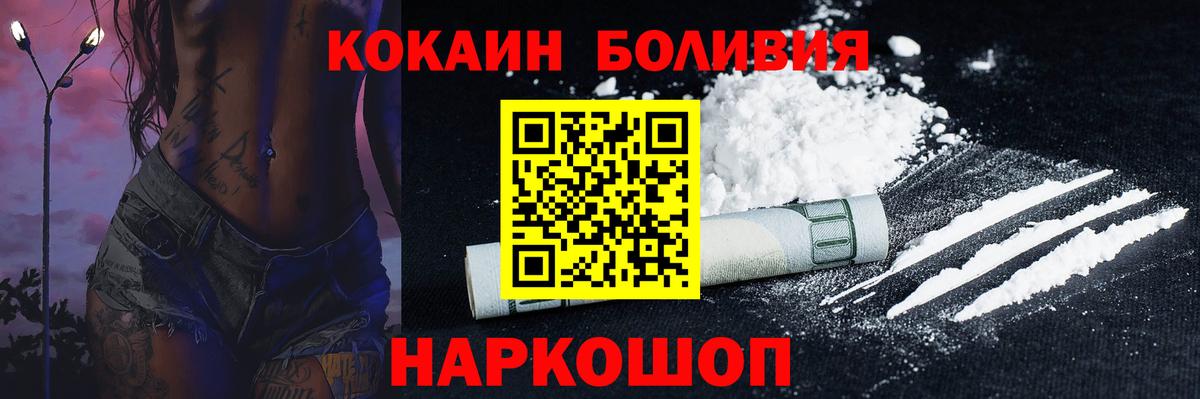 Кокаин 99% Таганрог