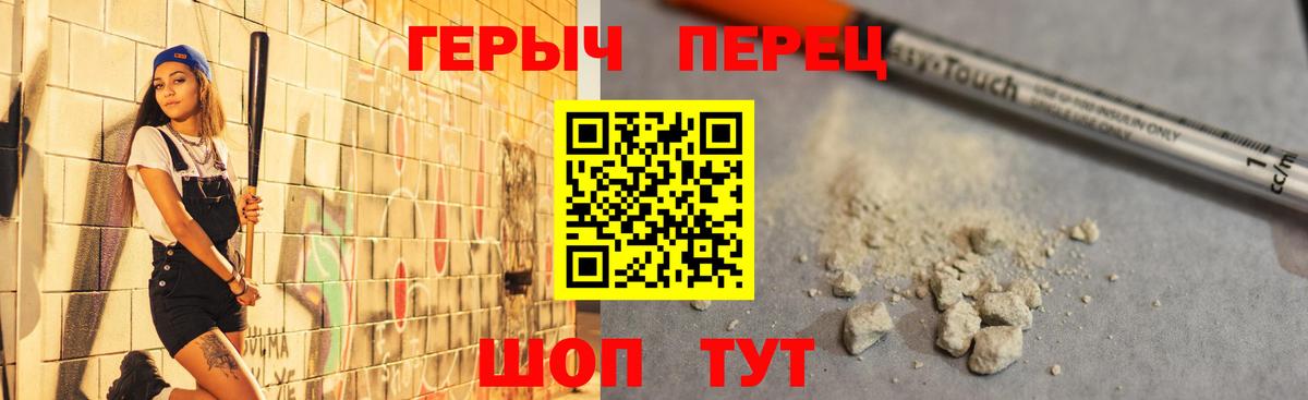 ГЕРОИН Афган Таганрог
