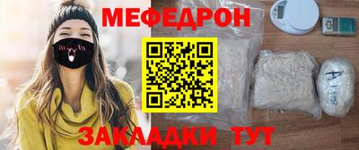 гидра Новокубанск