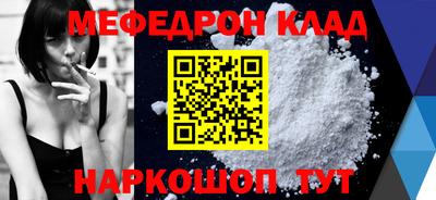 гидра Новокубанск