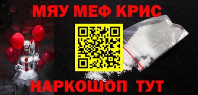 индика Новозыбков