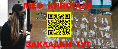 гидра Новокубанск