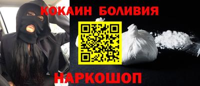 индика Новозыбков