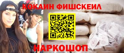 гидра Новокубанск