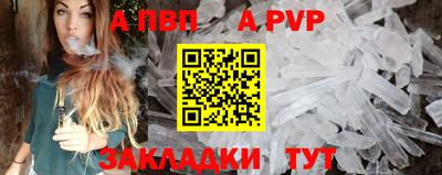 гидра Новокубанск