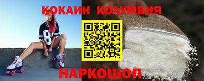 гидра Новокубанск