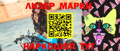 индика Новозыбков