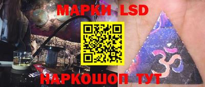 гидра Новокубанск
