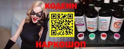индика Новозыбков