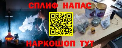 гидра Новокубанск