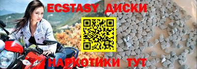 стаф Обь