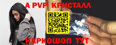 гидра Новокубанск