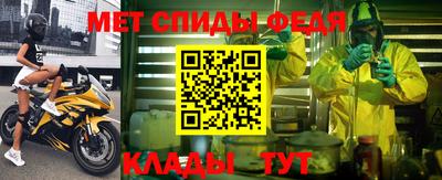 индика Новозыбков