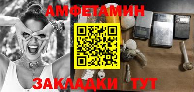 индика Новозыбков