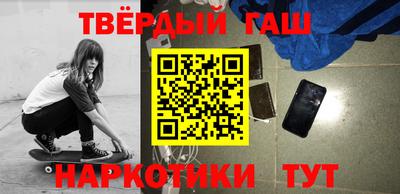 индика Новозыбков