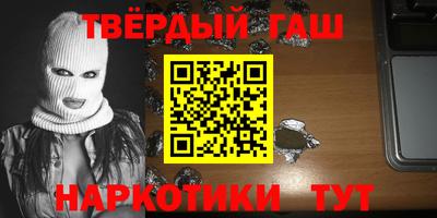 гидра Новокубанск