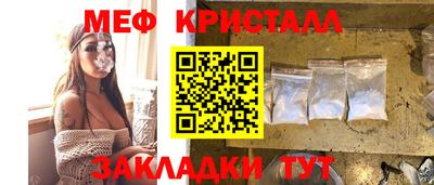 гидра Новокубанск