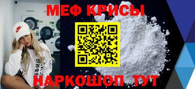 индика Новозыбков