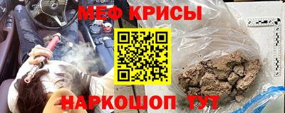 гидра Новокубанск