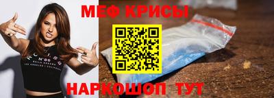 гидра Новокубанск