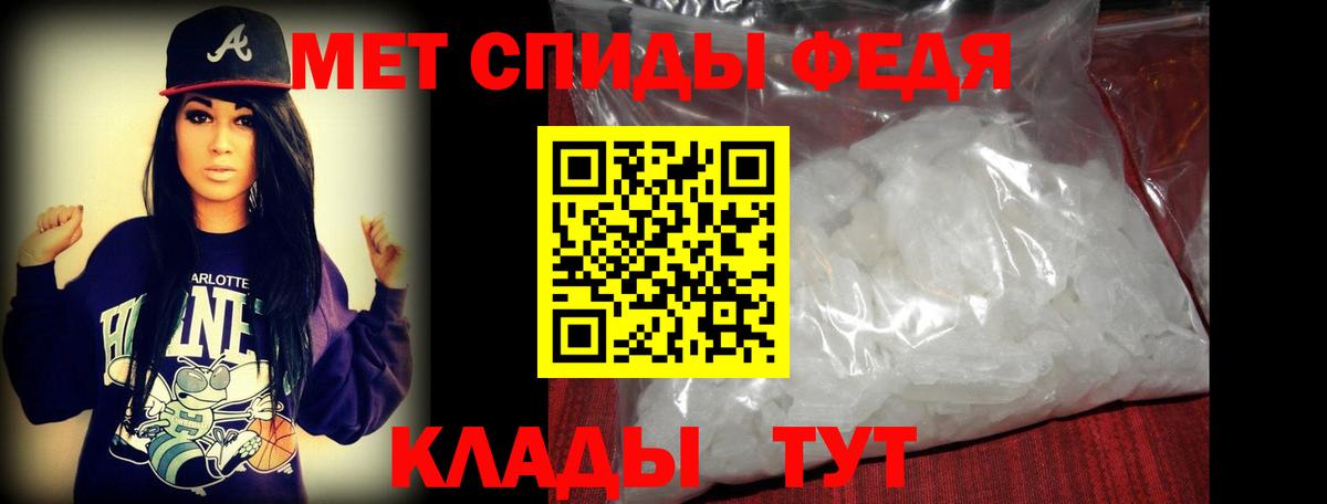 Таганрог  Первитин мет  Вход с VPN 