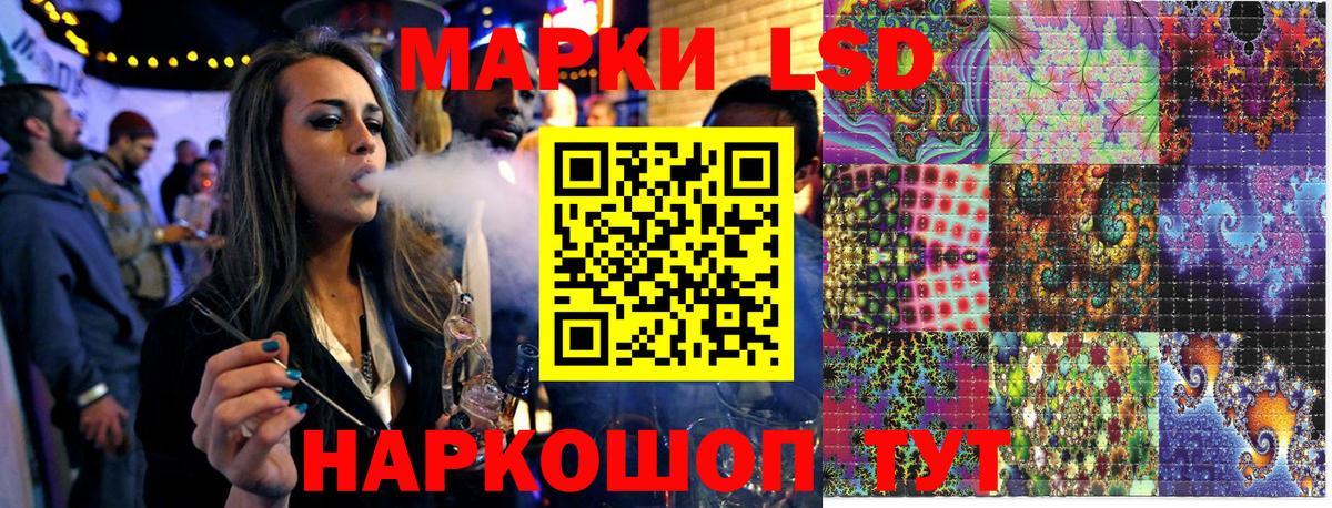 Марки 25I-NBOMe 1500мкг  Вход с VPN  купить наркотик  Таганрог 